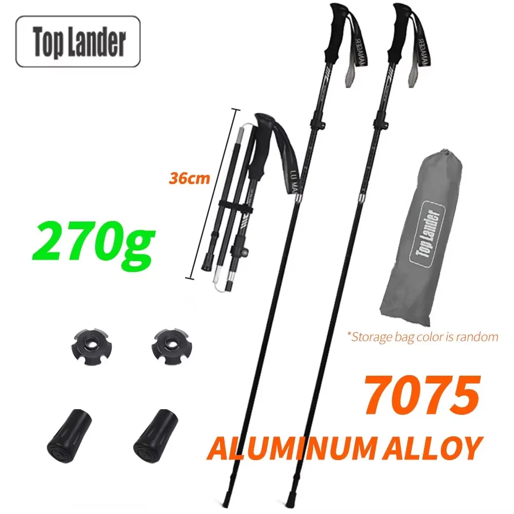 7075 Aluminum Shock-Absorbing Pole